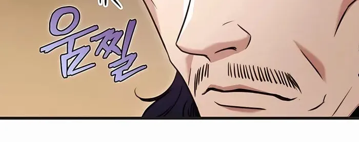 Taitei no Ken Chapter 21 page 22 - 