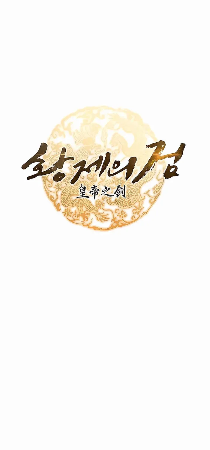 Taitei no Ken Chapter 21 page 7 - 