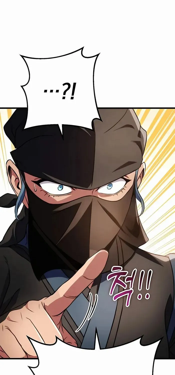 Taitei no Ken Chapter 22 page 16 - 