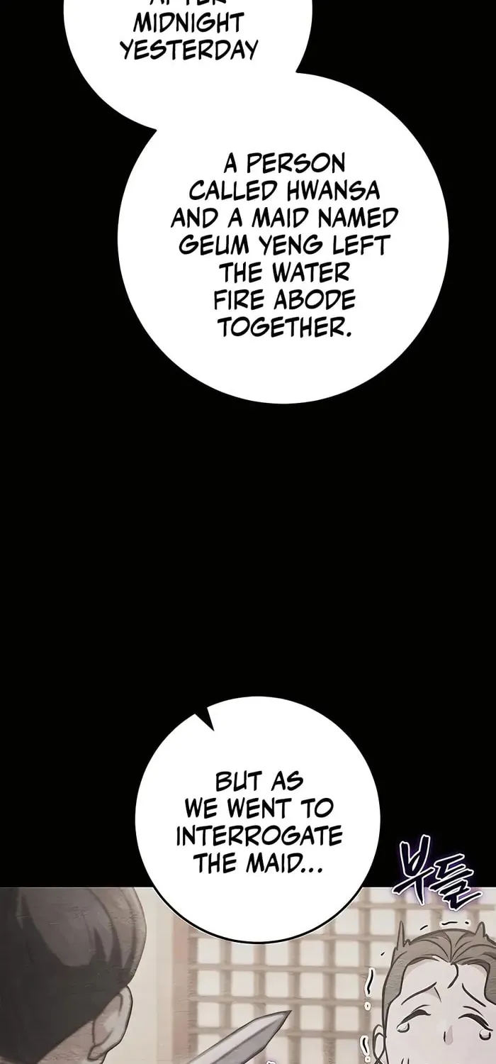 Taitei no Ken Chapter 23 page 96 - 