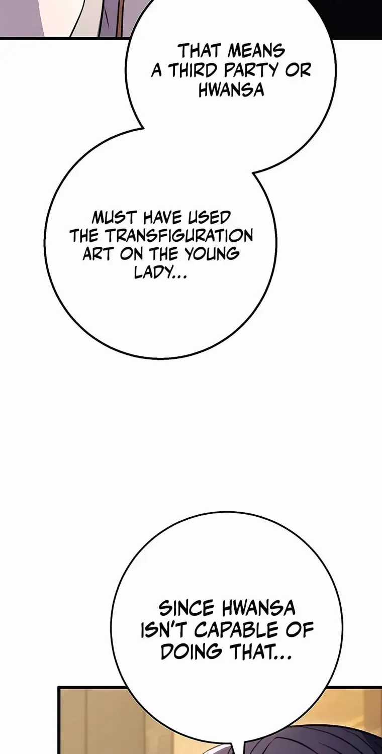 Taitei no Ken Chapter 24 page 2 - 