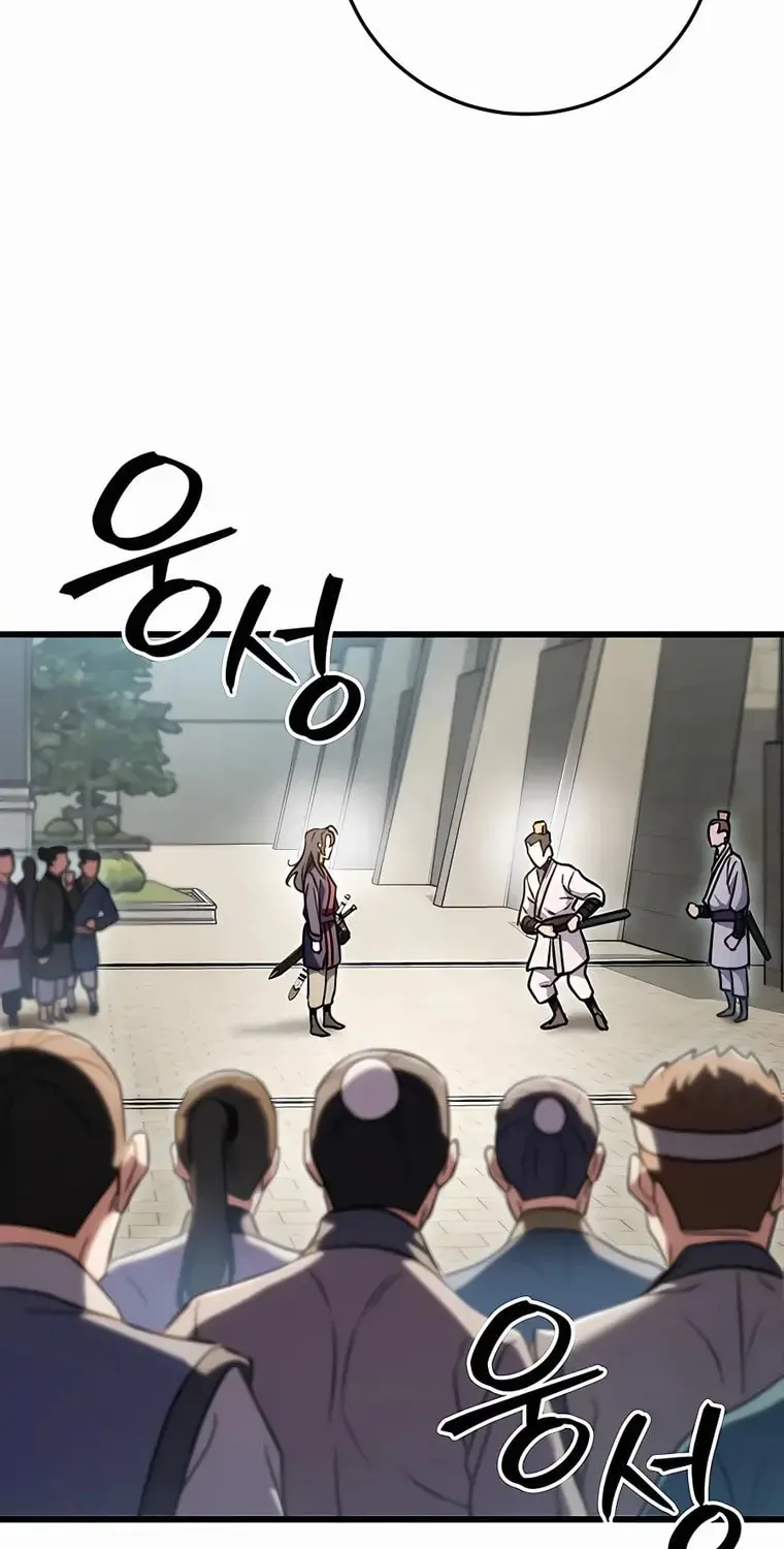 Taitei no Ken Chapter 24 page 76 - 