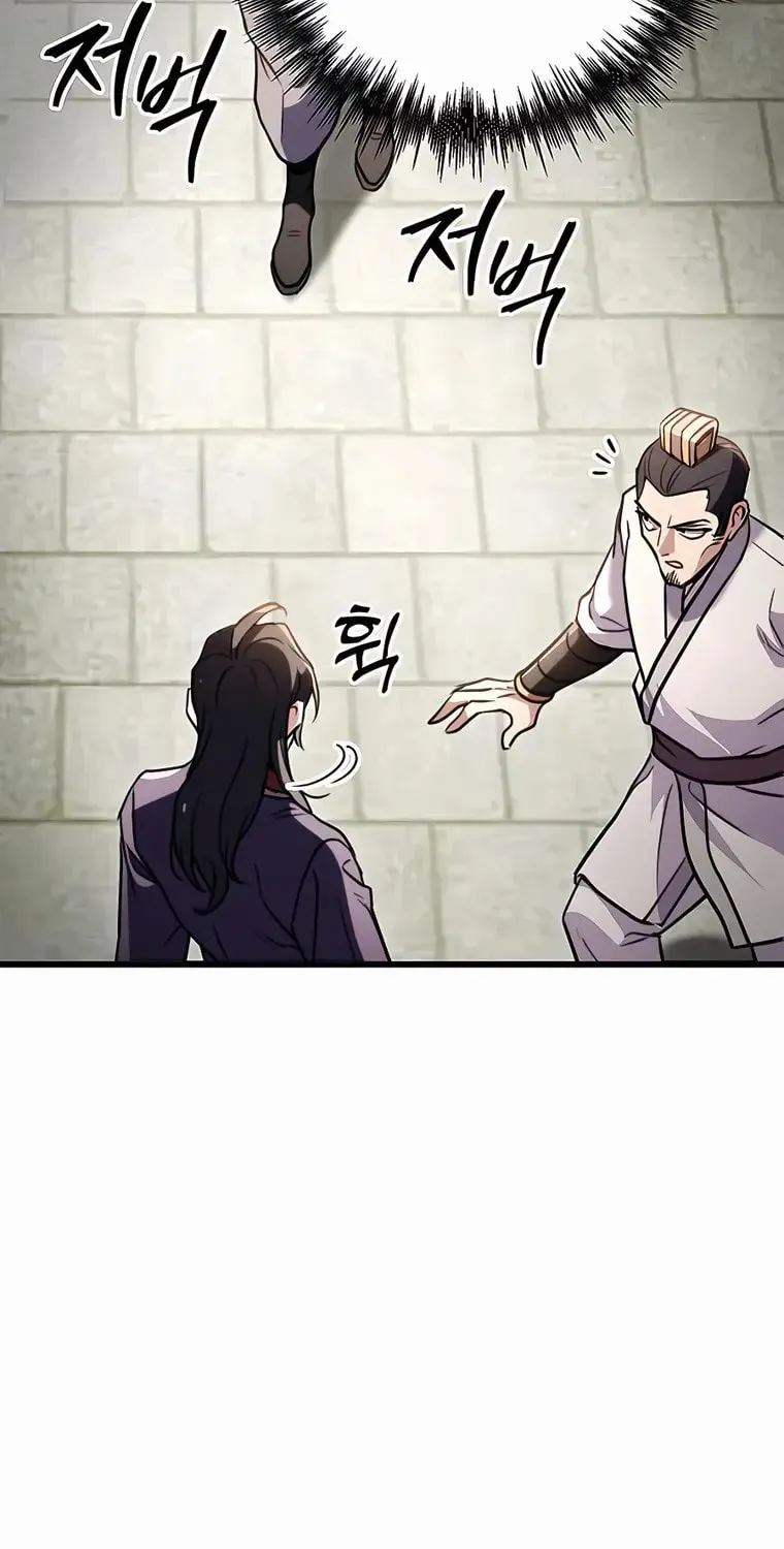 Taitei no Ken Chapter 24 page 79 - 