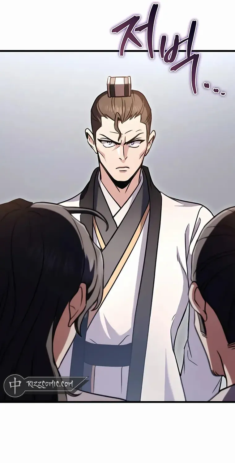 Taitei no Ken Chapter 24 page 81 - 