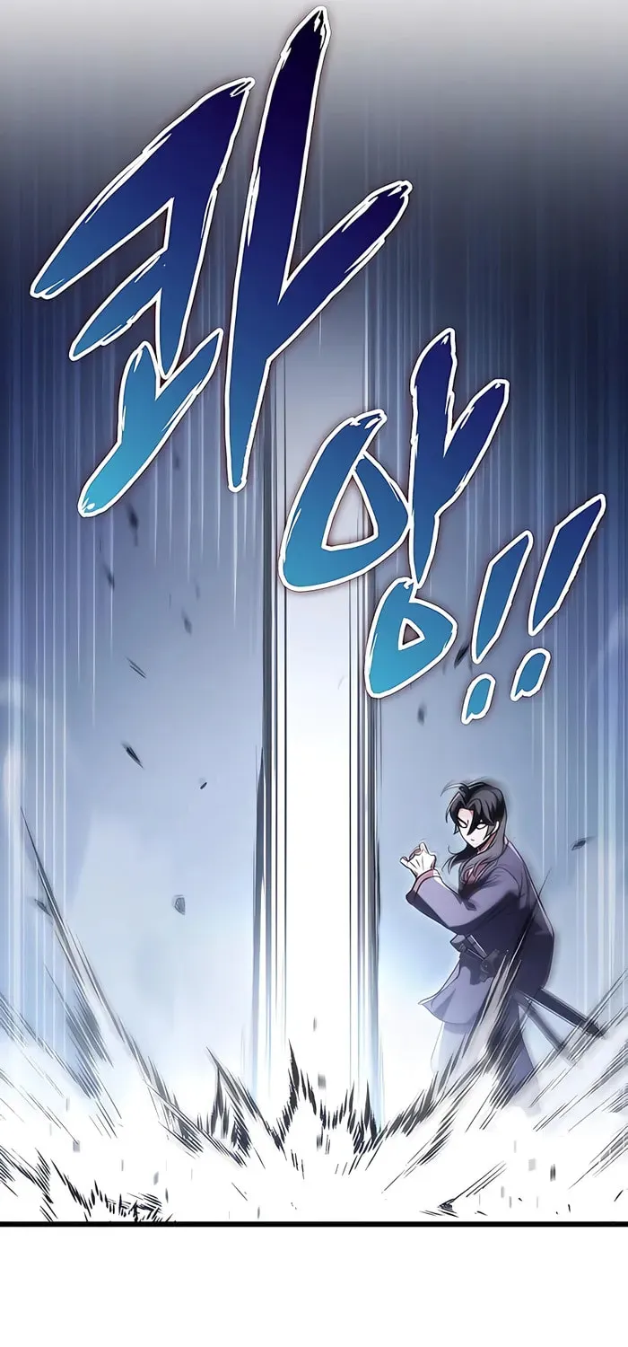 Taitei no Ken Chapter 25 page 16 - 