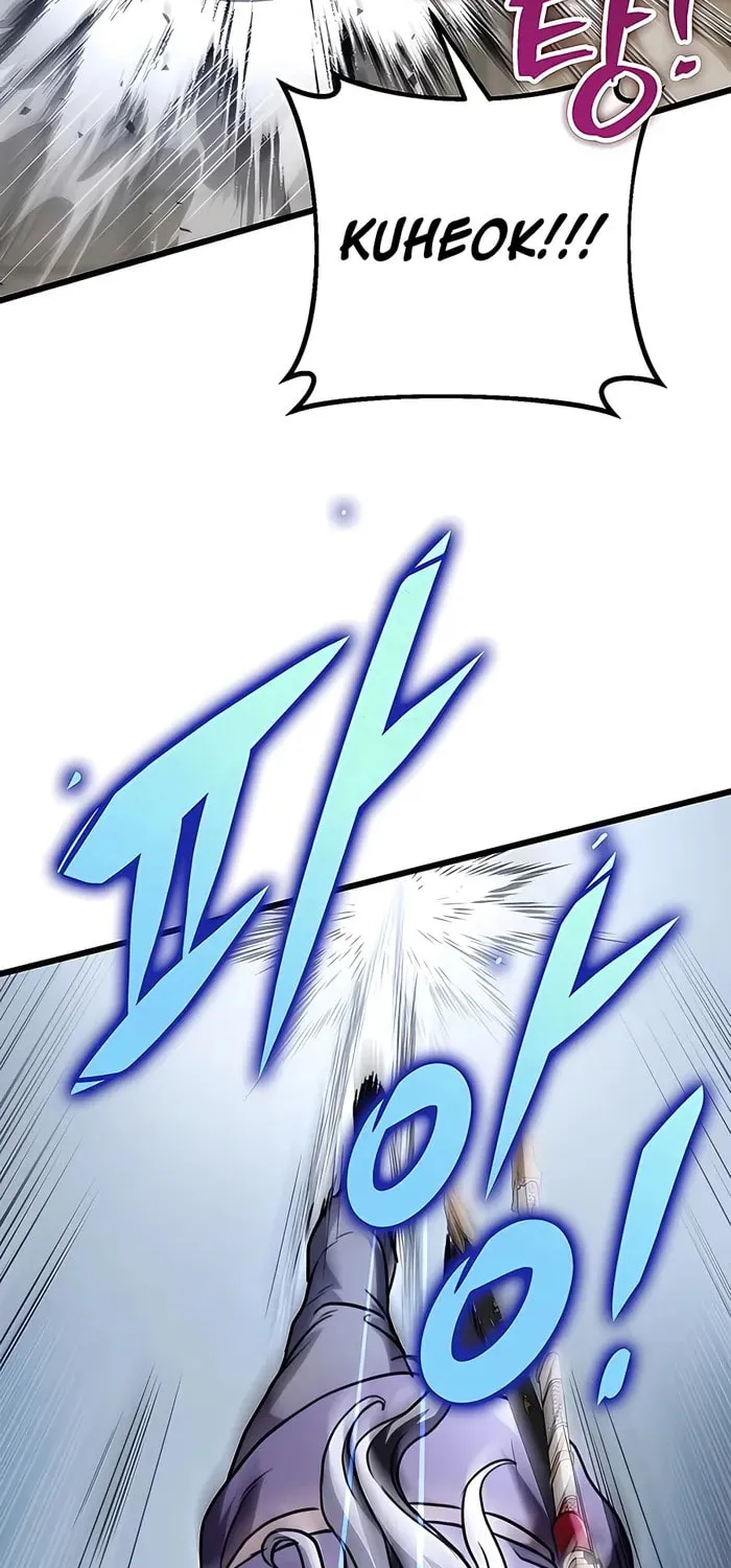 Taitei no Ken Chapter 25 page 7 - 