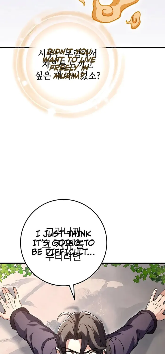 Taitei no Ken Chapter 25 page 61 - 