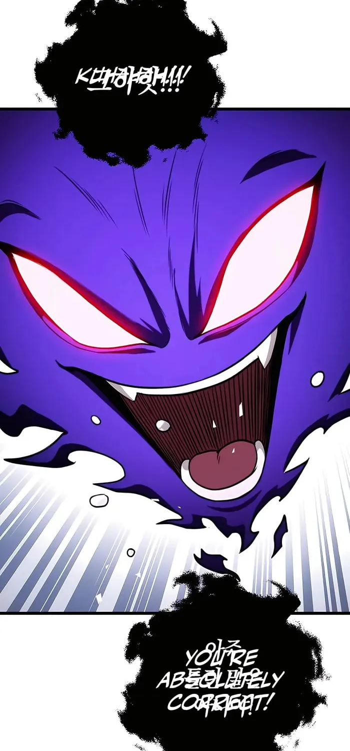 Taitei no Ken Chapter 25 page 63 - 
