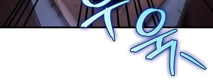 Taitei no Ken Chapter 26 page 11 - 