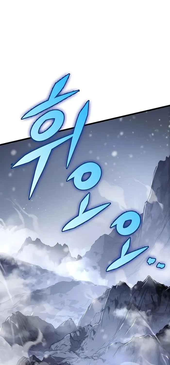 Taitei no Ken Chapter 26 page 21 - 