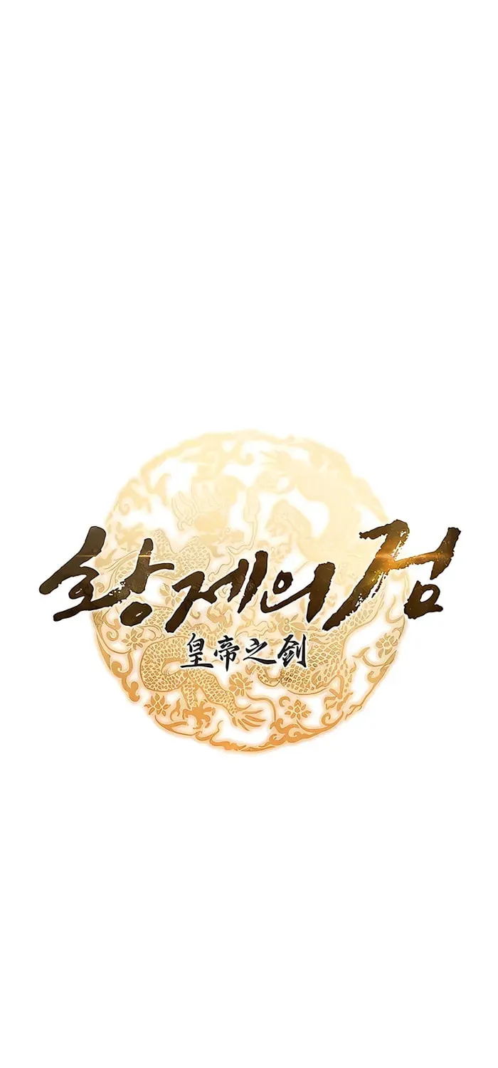 Taitei no Ken Chapter 26 page 27 - 