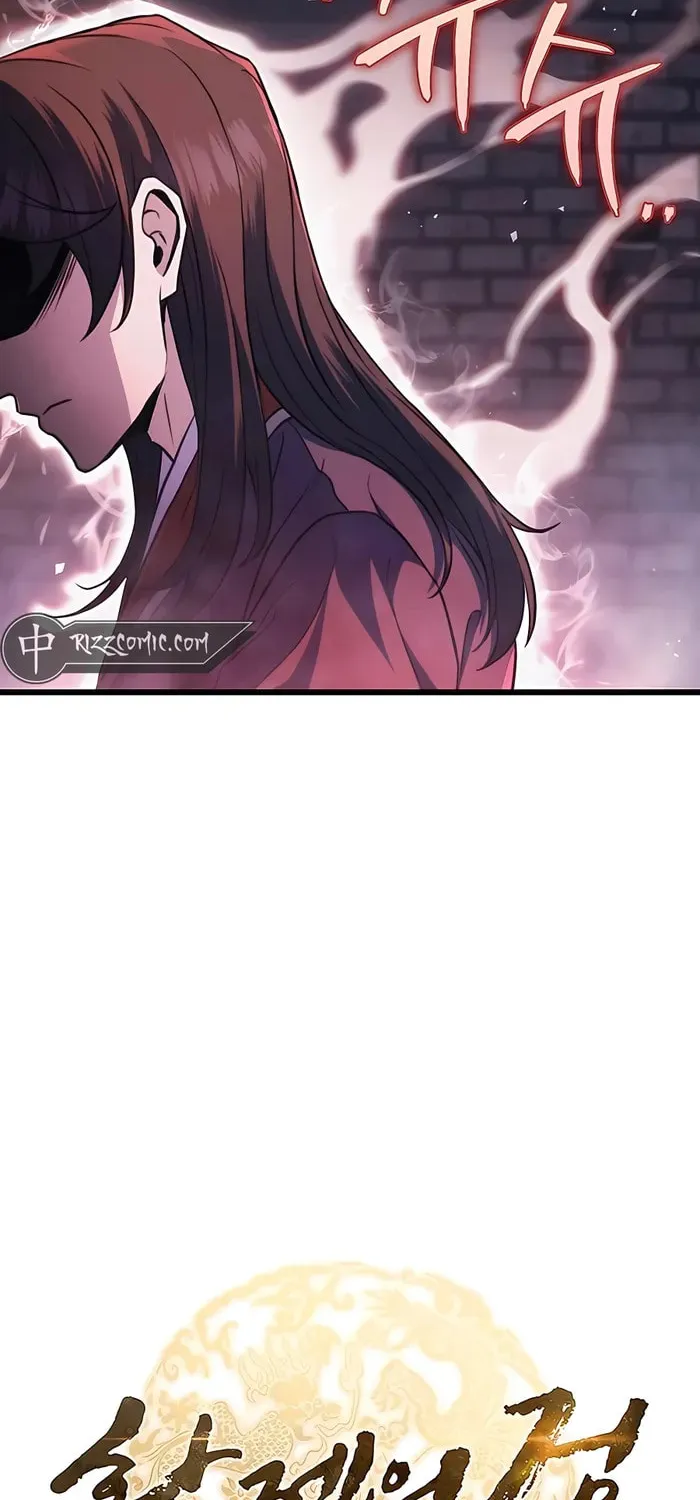 Taitei no Ken Chapter 30 page 23 - 
