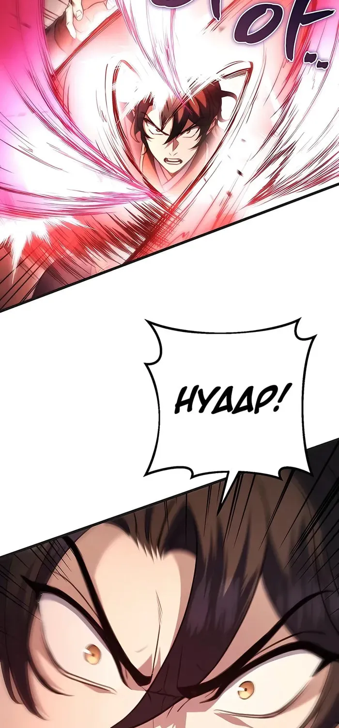 Taitei no Ken Chapter 31 page 53 - 