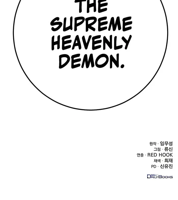 Taitei no Ken Chapter 31 page 90 - 