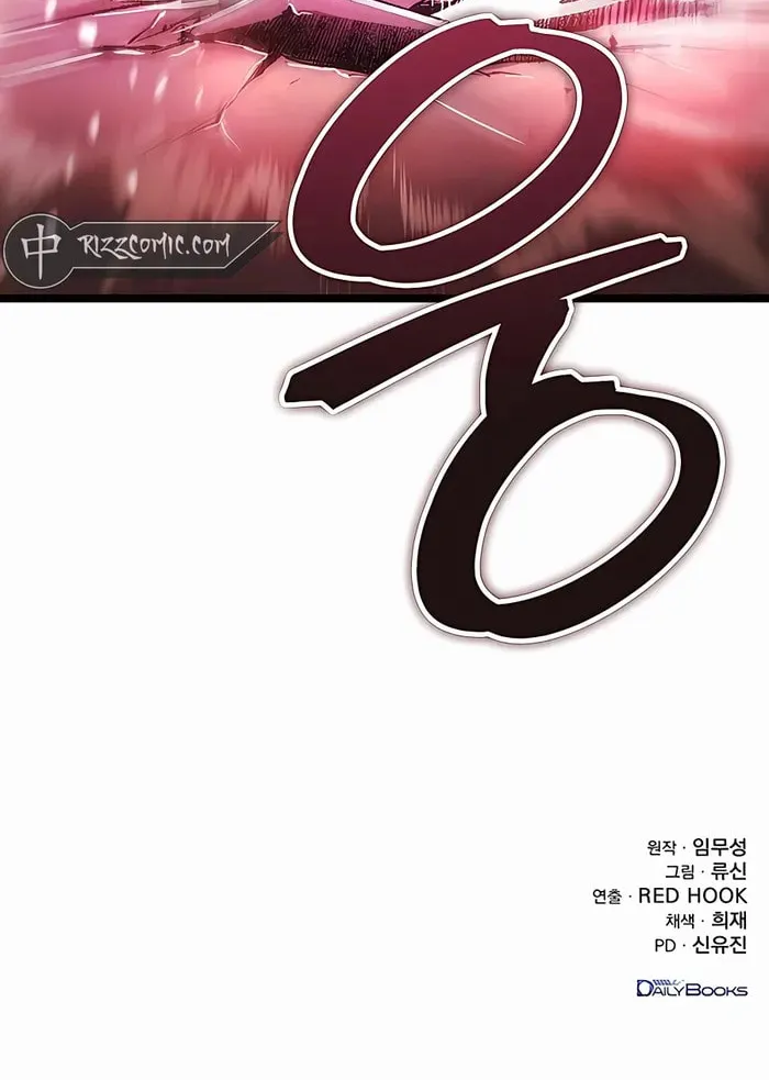 Taitei no Ken Chapter 32 page 119 - 