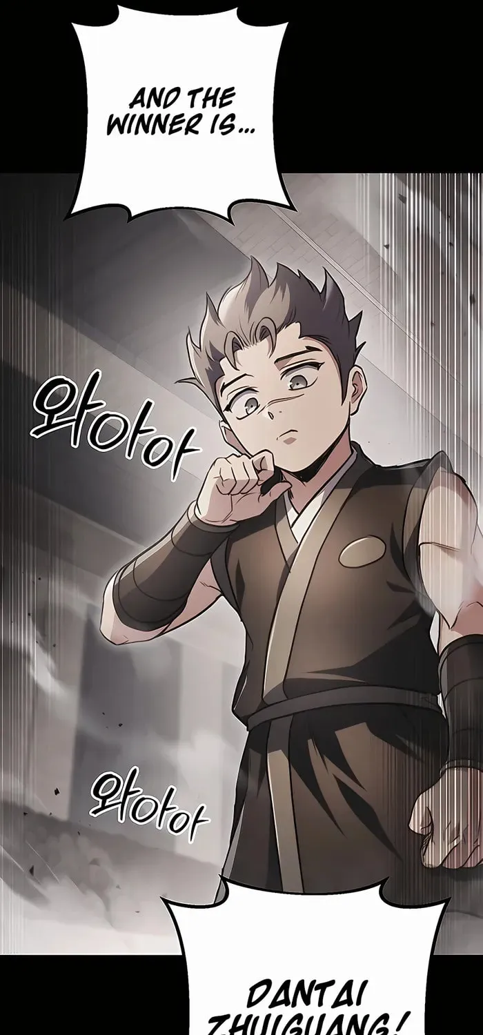 Taitei no Ken Chapter 32 page 6 - 