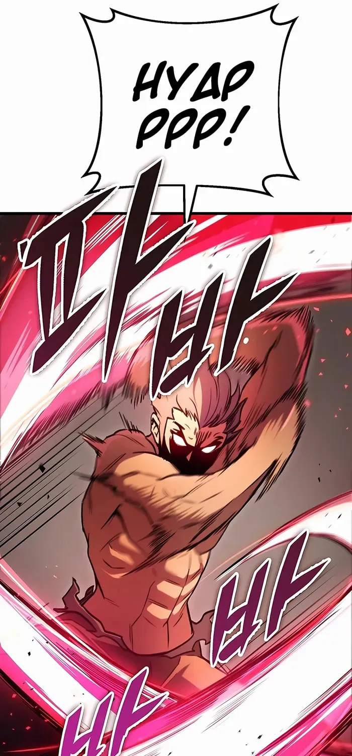 Taitei no Ken Chapter 33 page 27 - 