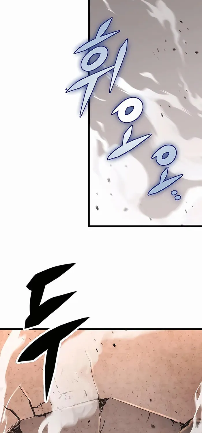 Taitei no Ken Chapter 33 page 75 - 