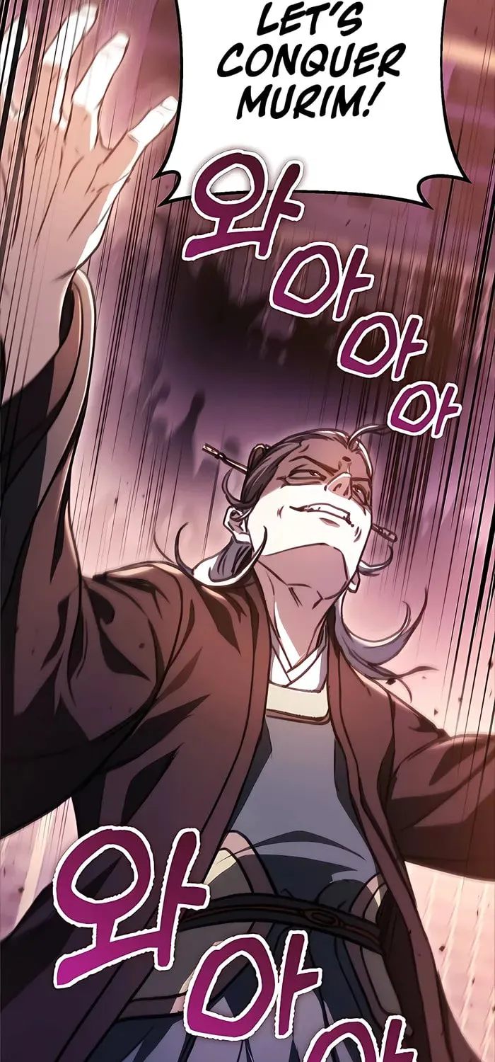 Taitei no Ken Chapter 36 page 96 - 