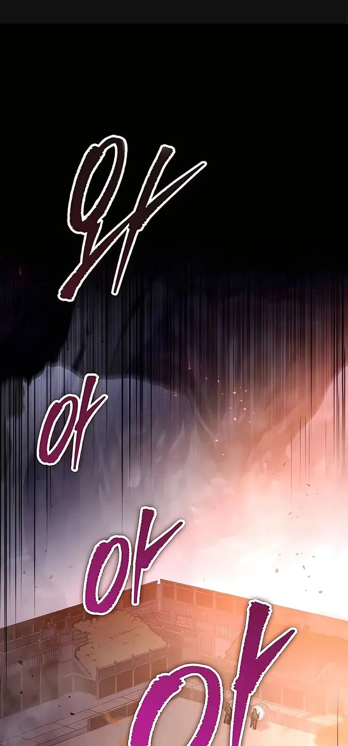 Taitei no Ken Chapter 37 page 1 - 