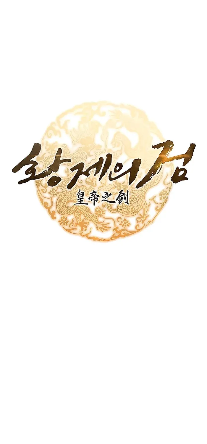 Taitei no Ken Chapter 40 page 16 - 