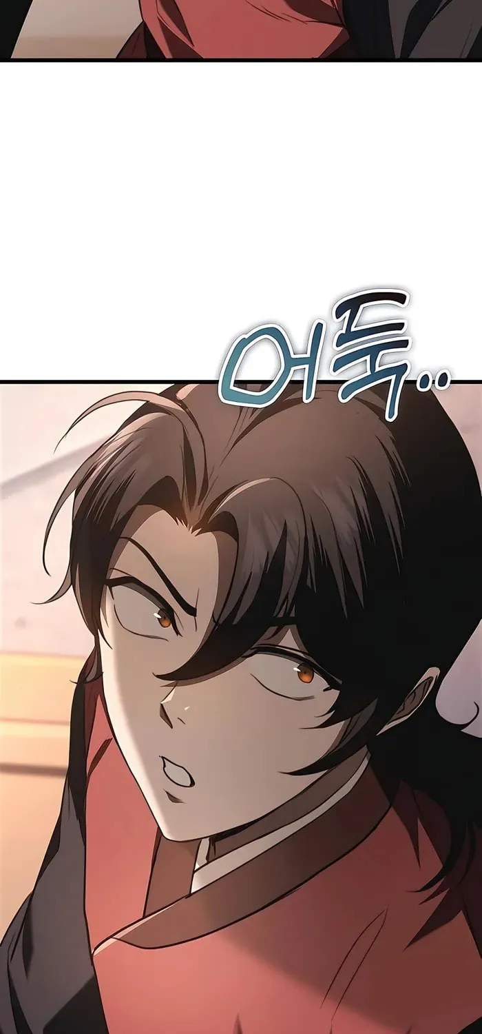 Taitei no Ken Chapter 40 page 96 - 