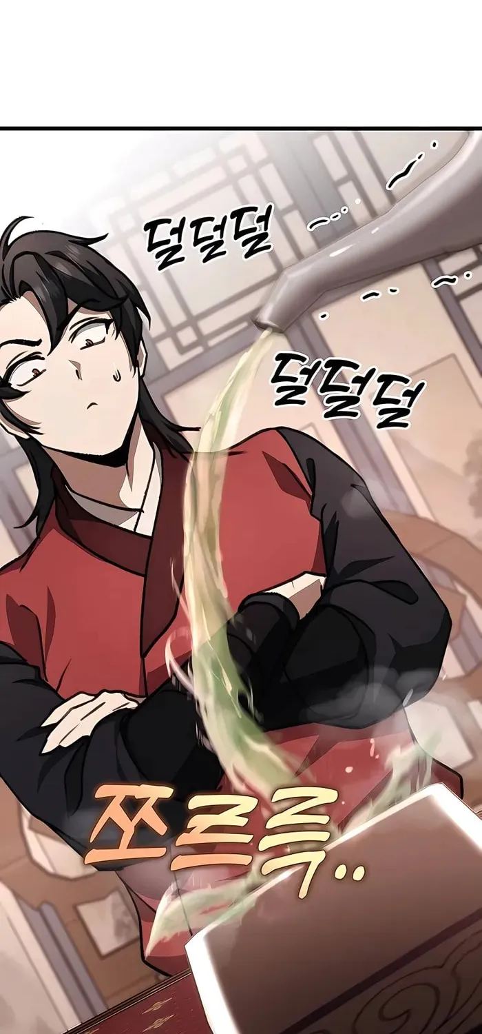 Taitei no Ken Chapter 42 page 42 - 