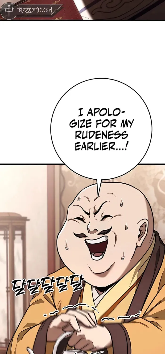 Taitei no Ken Chapter 42 page 43 - 