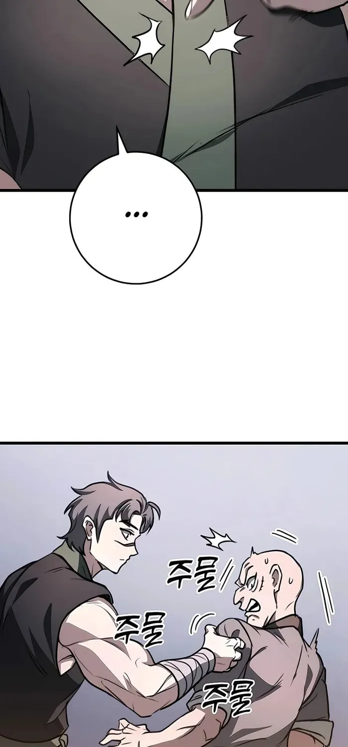 Taitei no Ken Chapter 42 page 97 - 
