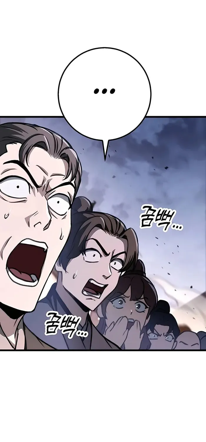 Taitei no Ken Chapter 43 page 24 - 