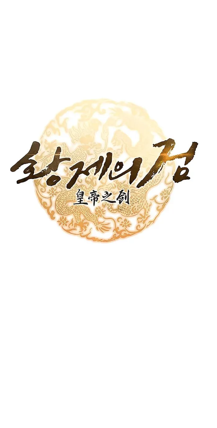 Taitei no Ken Chapter 43 page 30 - 