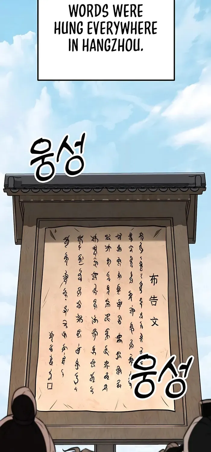 Taitei no Ken Chapter 43 page 49 - 