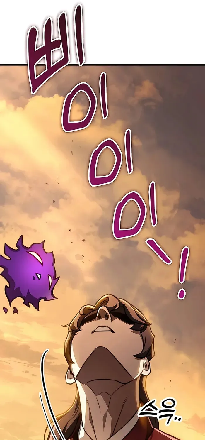 Taitei no Ken Chapter 43 page 95 - 