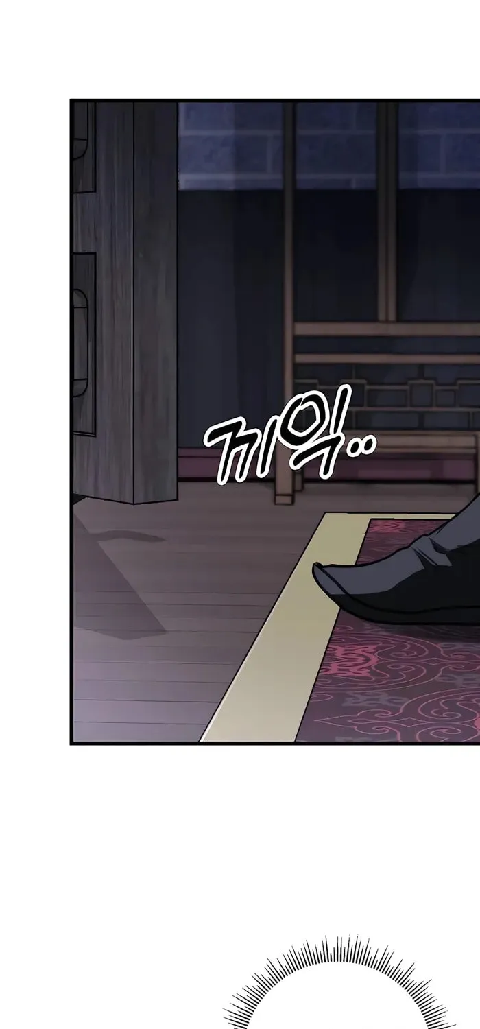 Taitei no Ken Chapter 44 page 76 - 