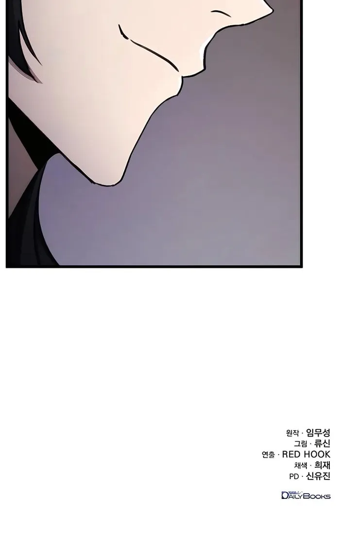 Taitei no Ken Chapter 44 page 98 - 