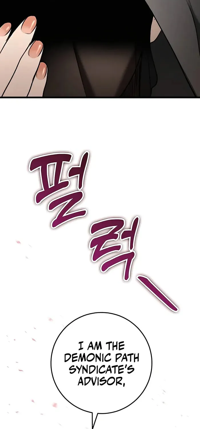 Taitei no Ken Chapter 46 page 113 - 
