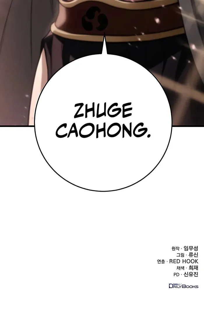 Taitei no Ken Chapter 46 page 115 - 