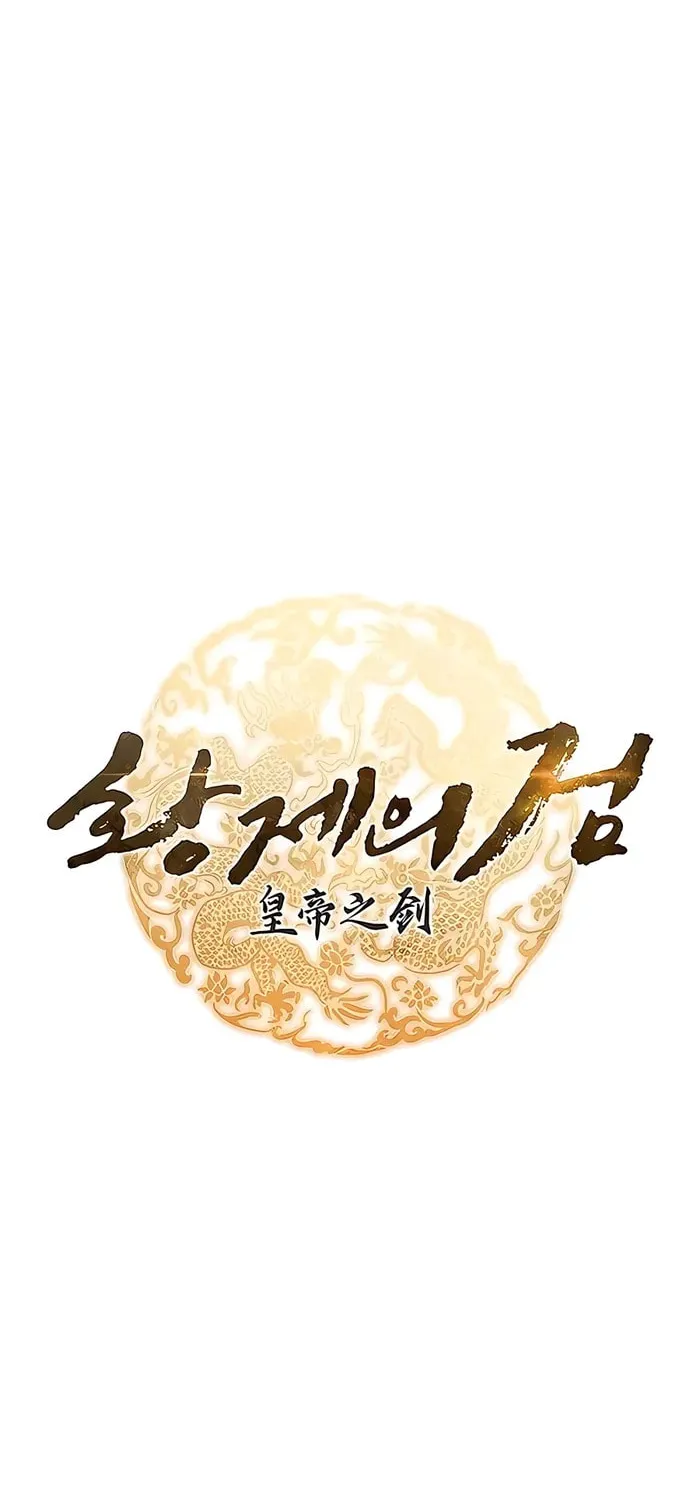 Taitei no Ken Chapter 46 page 10 - 
