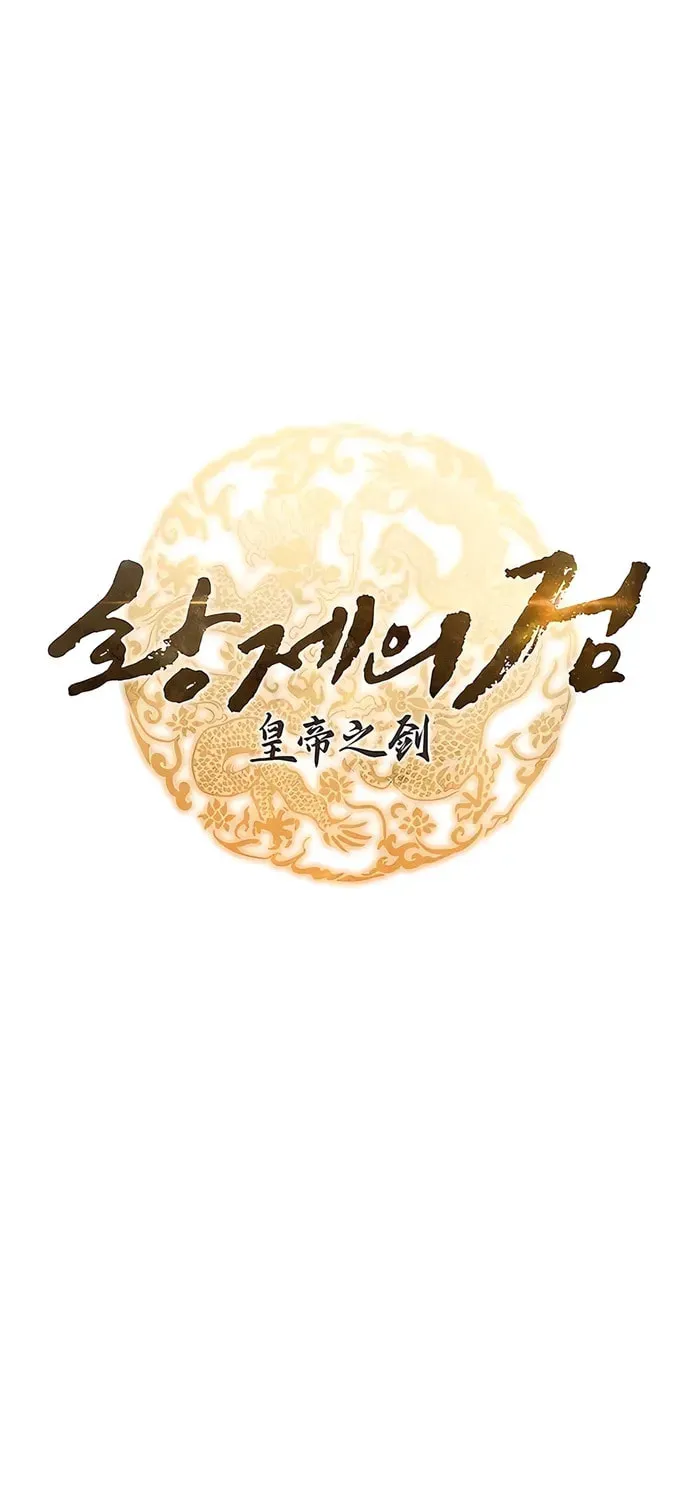 Taitei no Ken Chapter 48 page 14 - 