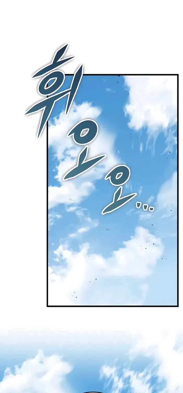 Taitei no Ken Chapter 48 page 15 - 