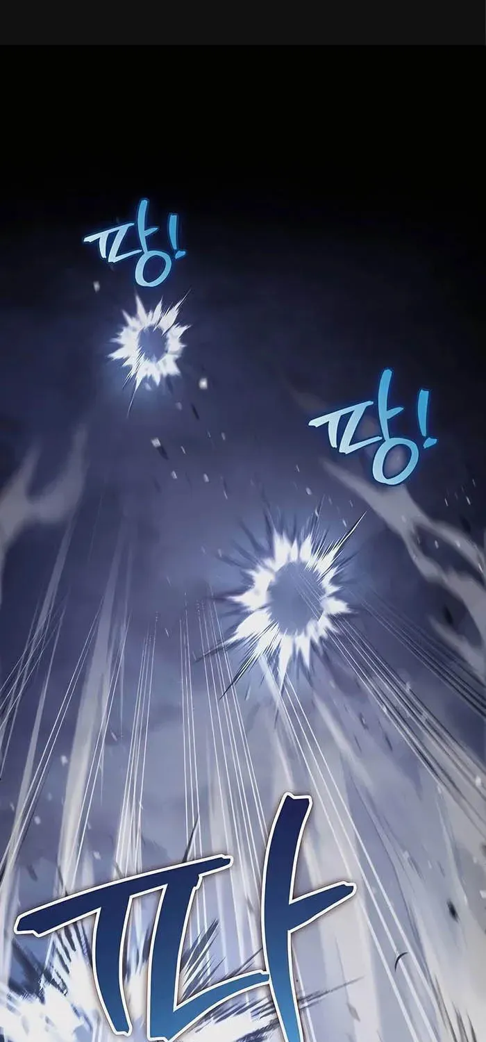 Taitei no Ken Chapter 49 page 1 - 
