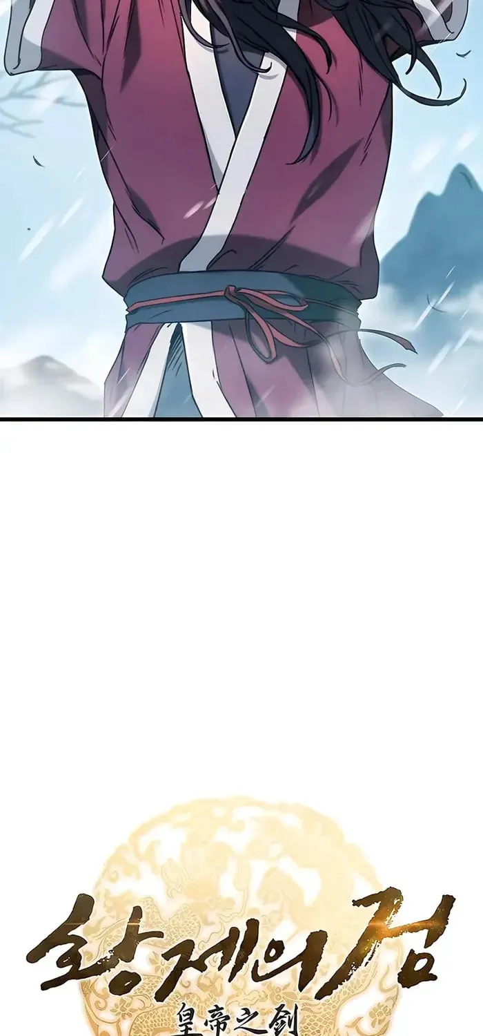 Taitei no Ken Chapter 5 page 3 - 