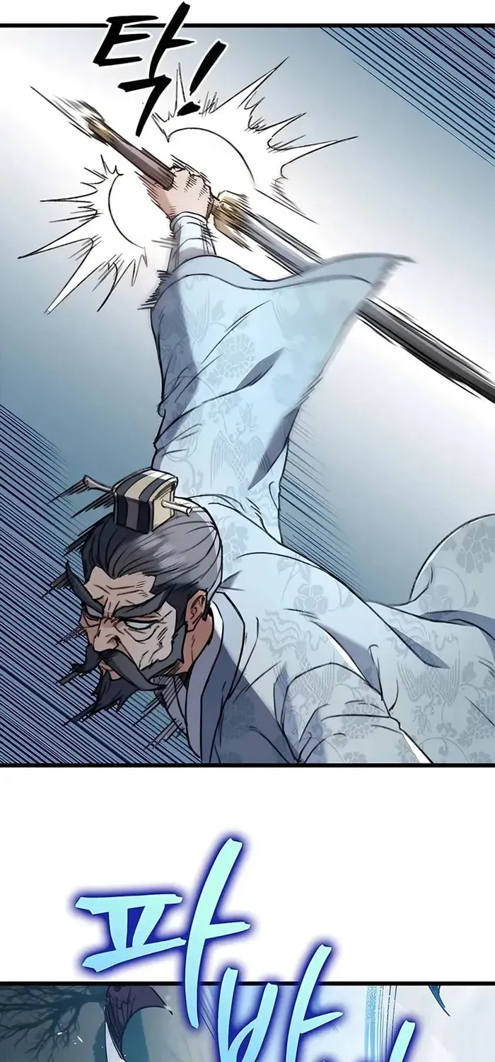 Taitei no Ken Chapter 5 page 44 - 