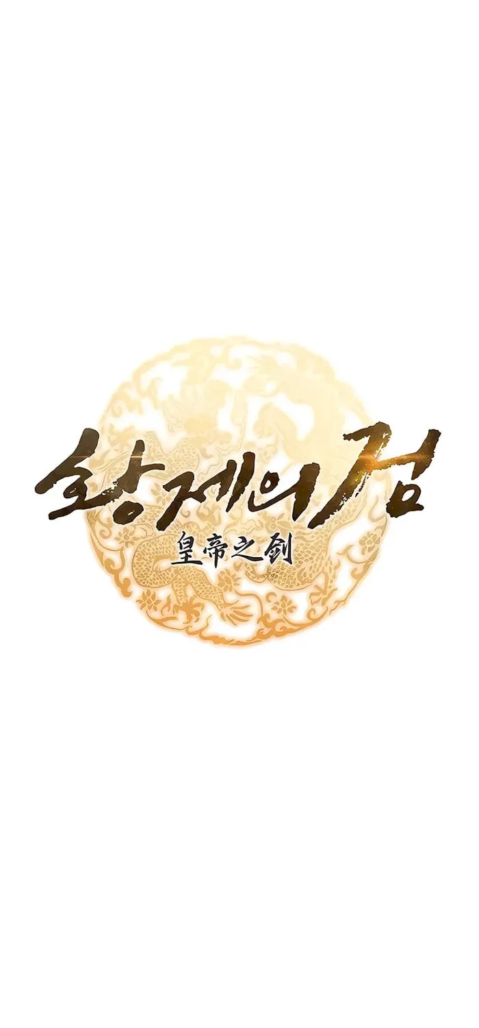 Taitei no Ken Chapter 50 page 17 - 