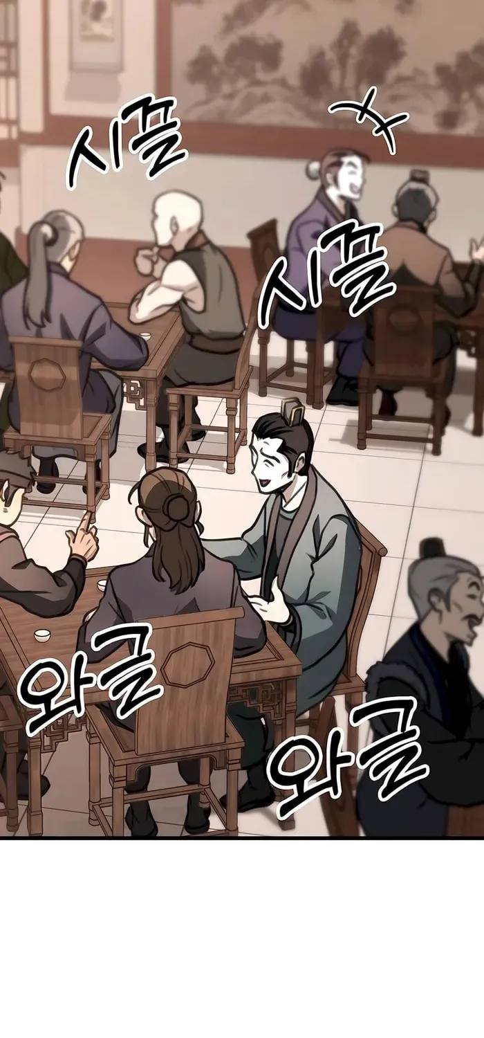 Taitei no Ken Chapter 50 page 23 - 