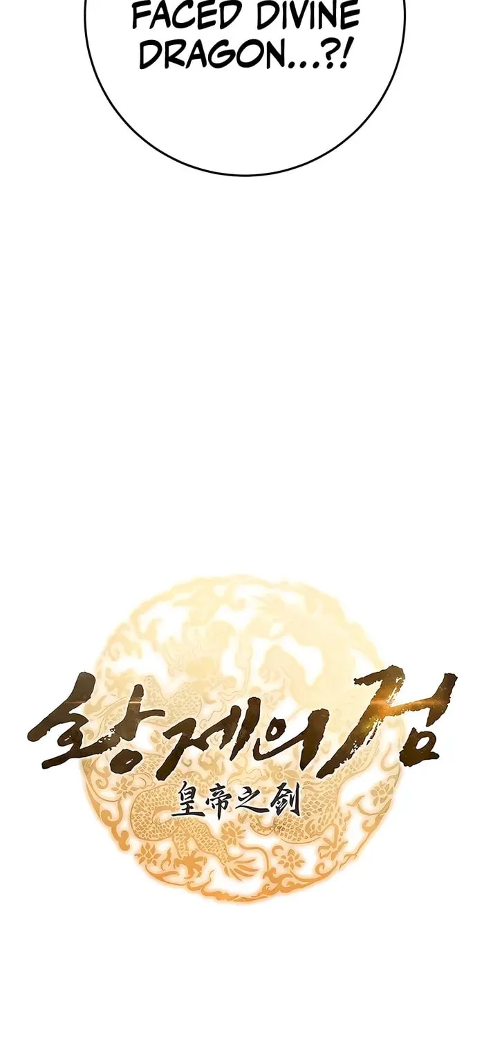 Taitei no Ken Chapter 51 page 11 - 