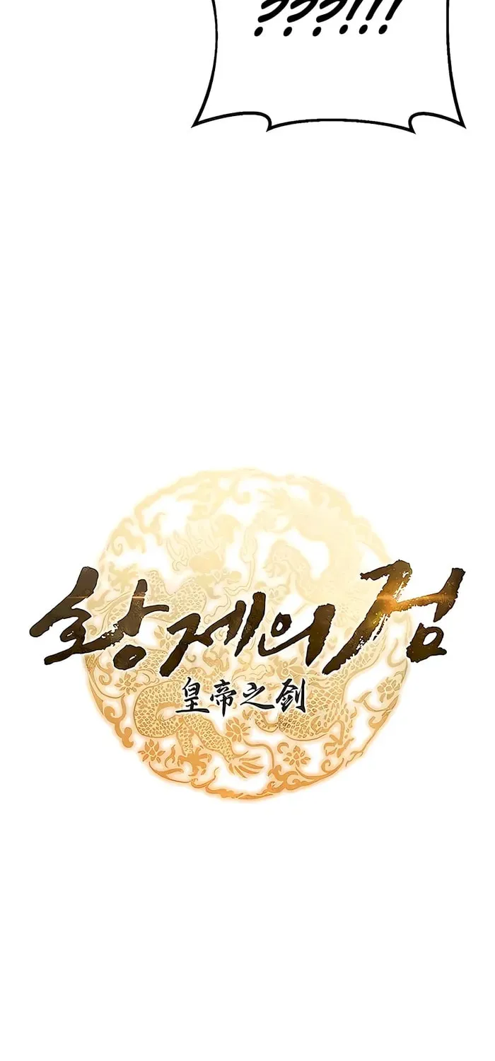 Taitei no Ken Chapter 52 page 24 - 