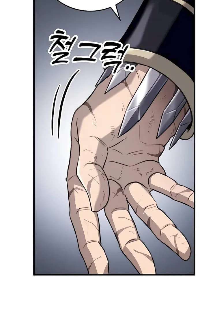 Taitei no Ken Chapter 53 page 21 - 