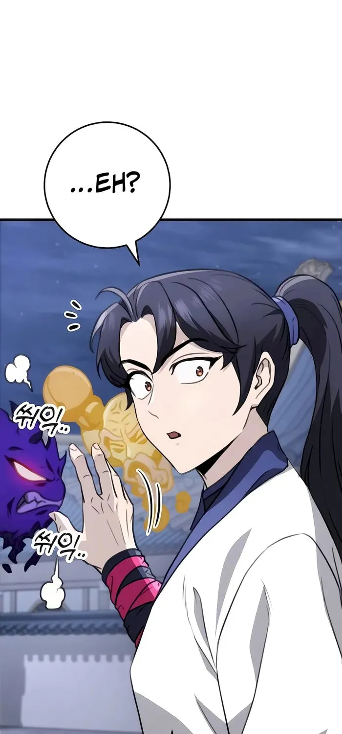 Taitei no Ken Chapter 53 page 94 - 