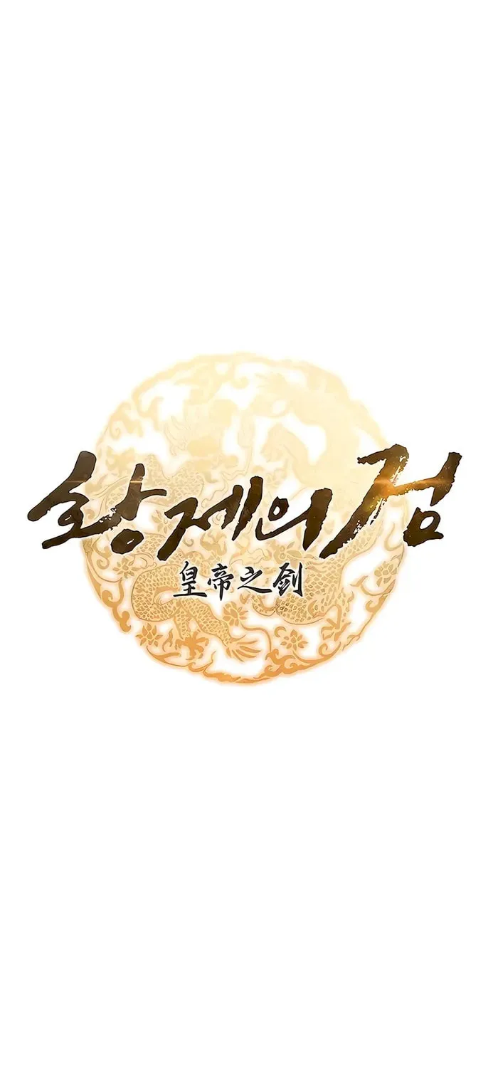 Taitei no Ken Chapter 55 page 13 - 